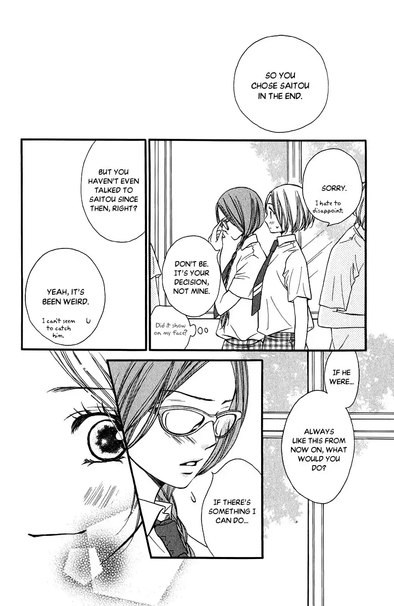 Suki Kirai Suki (TSUKISHIMA Haru) Chapter 12 27